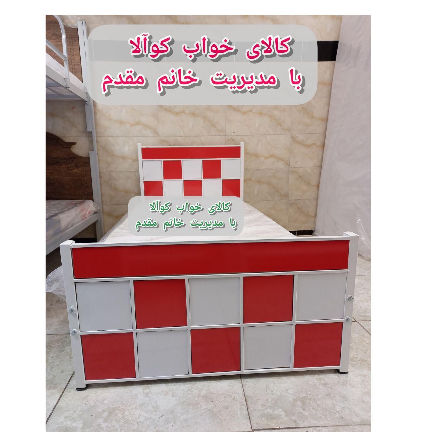 تخت خواب ۱ یک نفره شطرنجی(تختخواب ۱یکنفره )|تخت و سرویس خواب|مشهد, شفا|دیوار