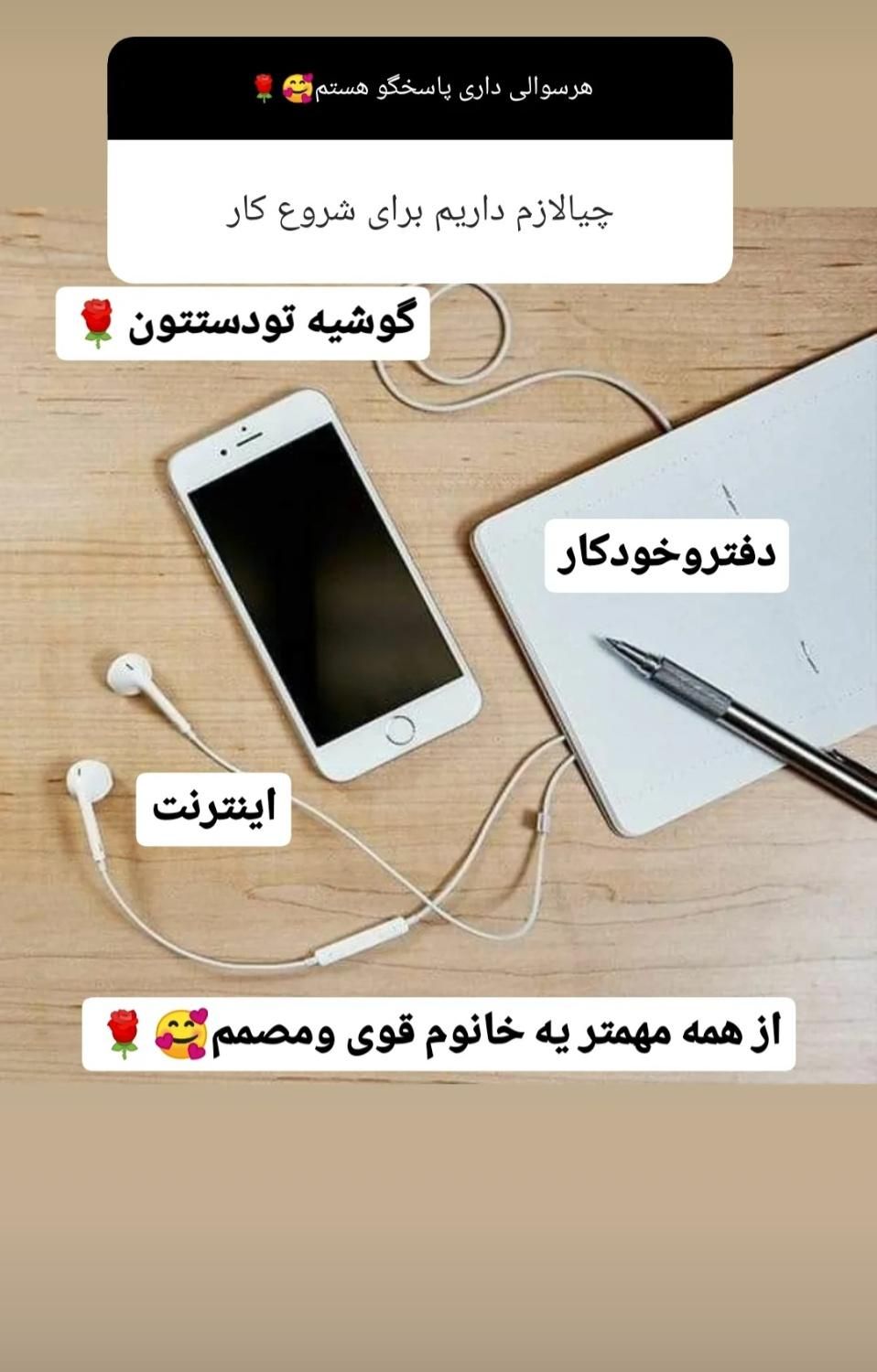 کارآفرینی برای بانوان ۲۰ تا۵۰سال|استخدام آموزشی|ساری, |دیوار