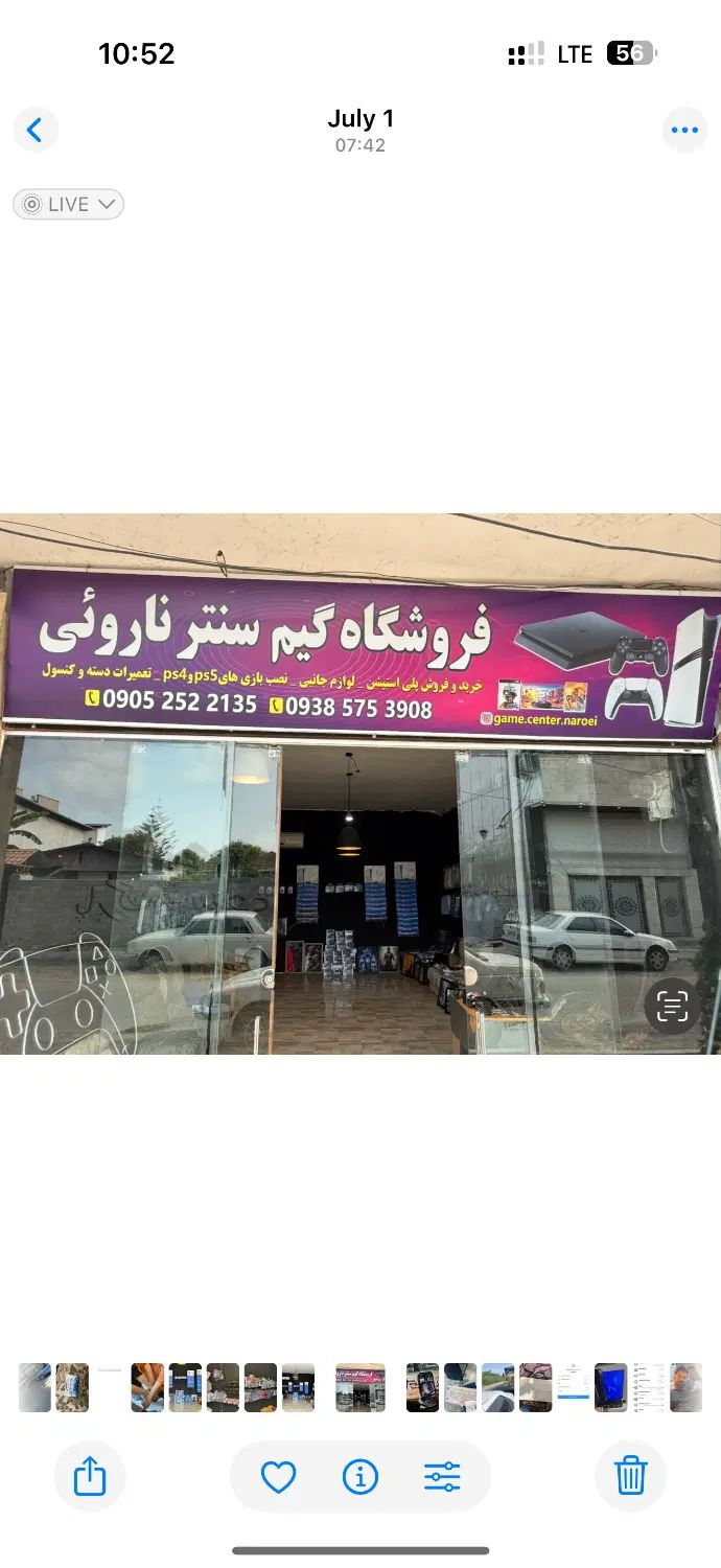 کپی خور کردن پلی استیشن 4 تا ورژن 12.02،ps4کپی خور|کنسول، بازی ویدئویی و آنلاین|آمل, |دیوار