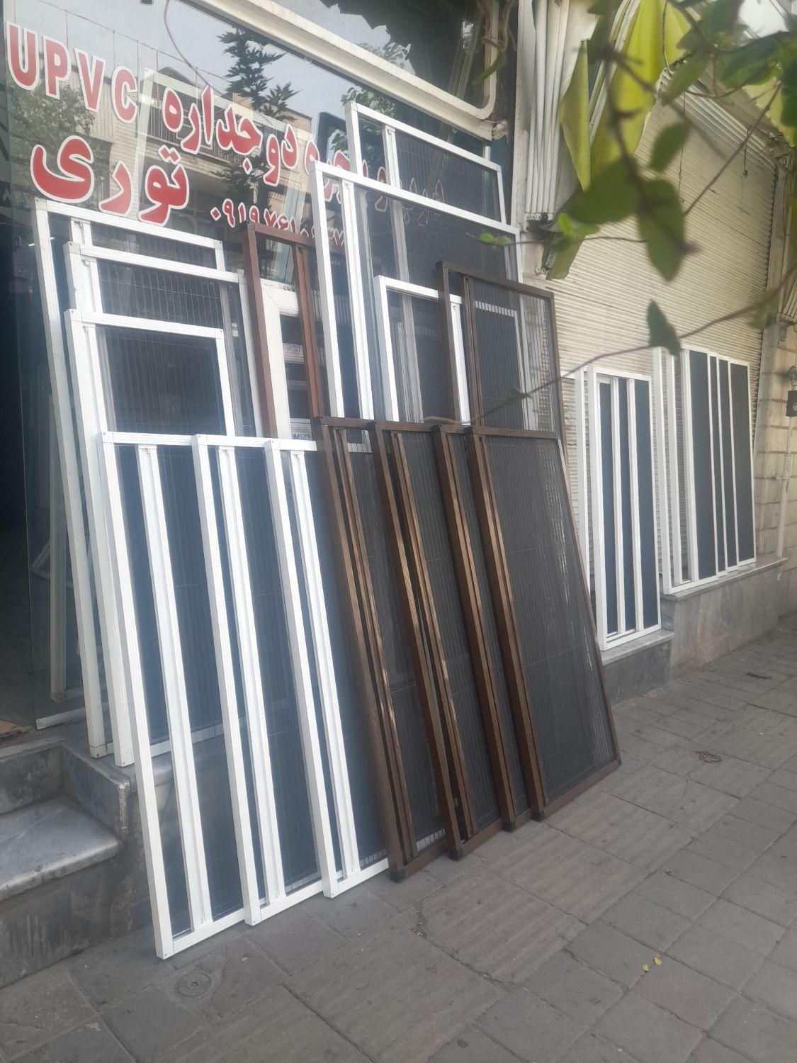 تولیددرب وپنجره دوجداره UPVC و توری باقیمت مناسب|خدمات پیشه و مهارت|تهران, افسریه شمالی|دیوار