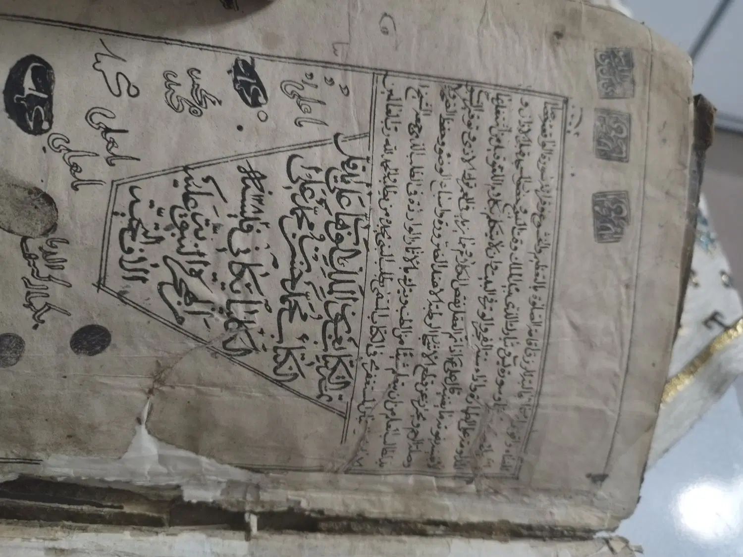 کتاب خطی جامع المقدمات|کلکسیون اشیاء عتیقه|مشهد, دانشجو|دیوار