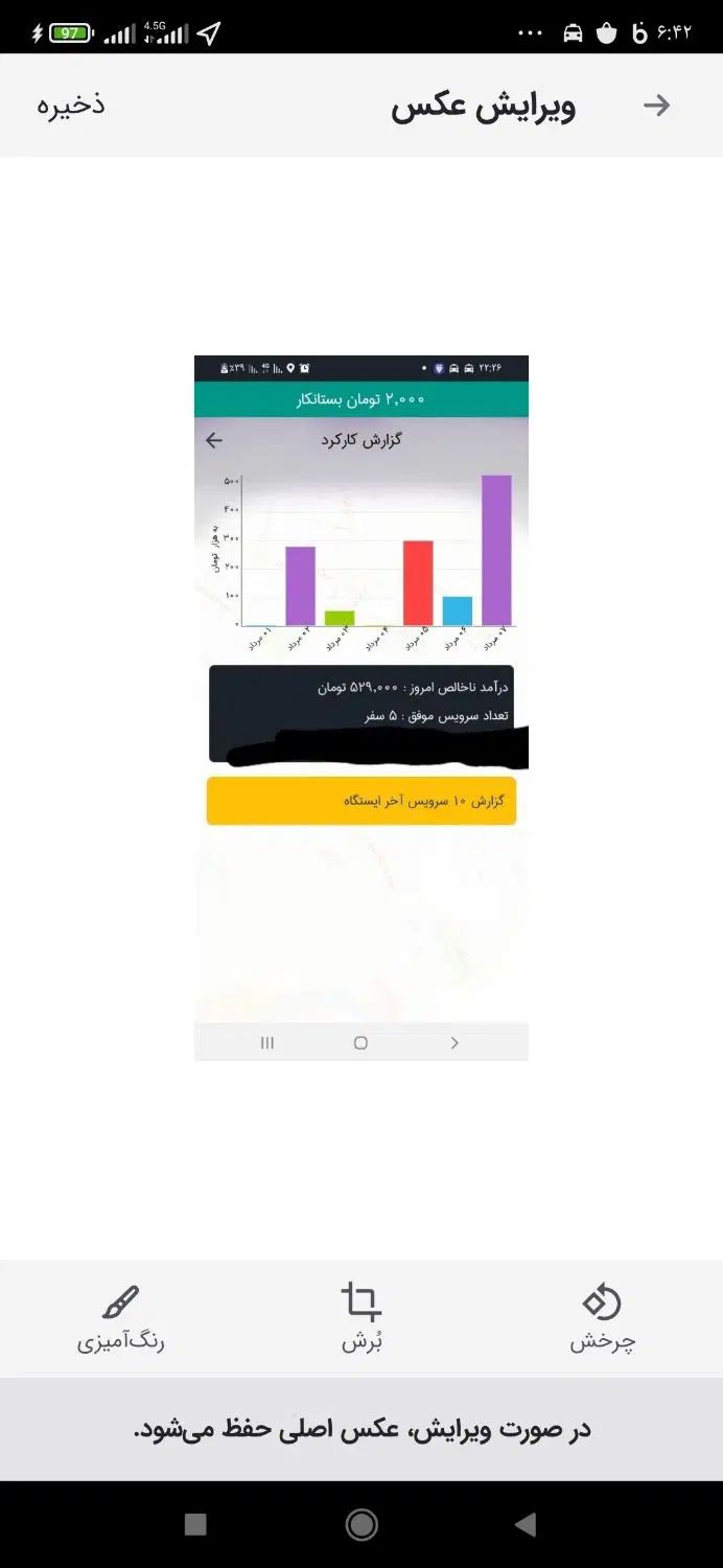 ثبت نام راننده خانم آقا  آژانس 1880|استخدام حمل و نقل|خرم‌آباد, |دیوار