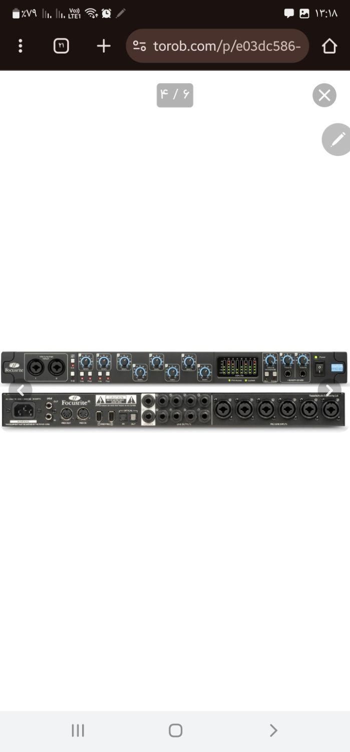 کارت صدا فوکوسرایت focusrite pro 40|آلات موسیقی|اسلام‌شهر, شهرک مفیدی|دیوار