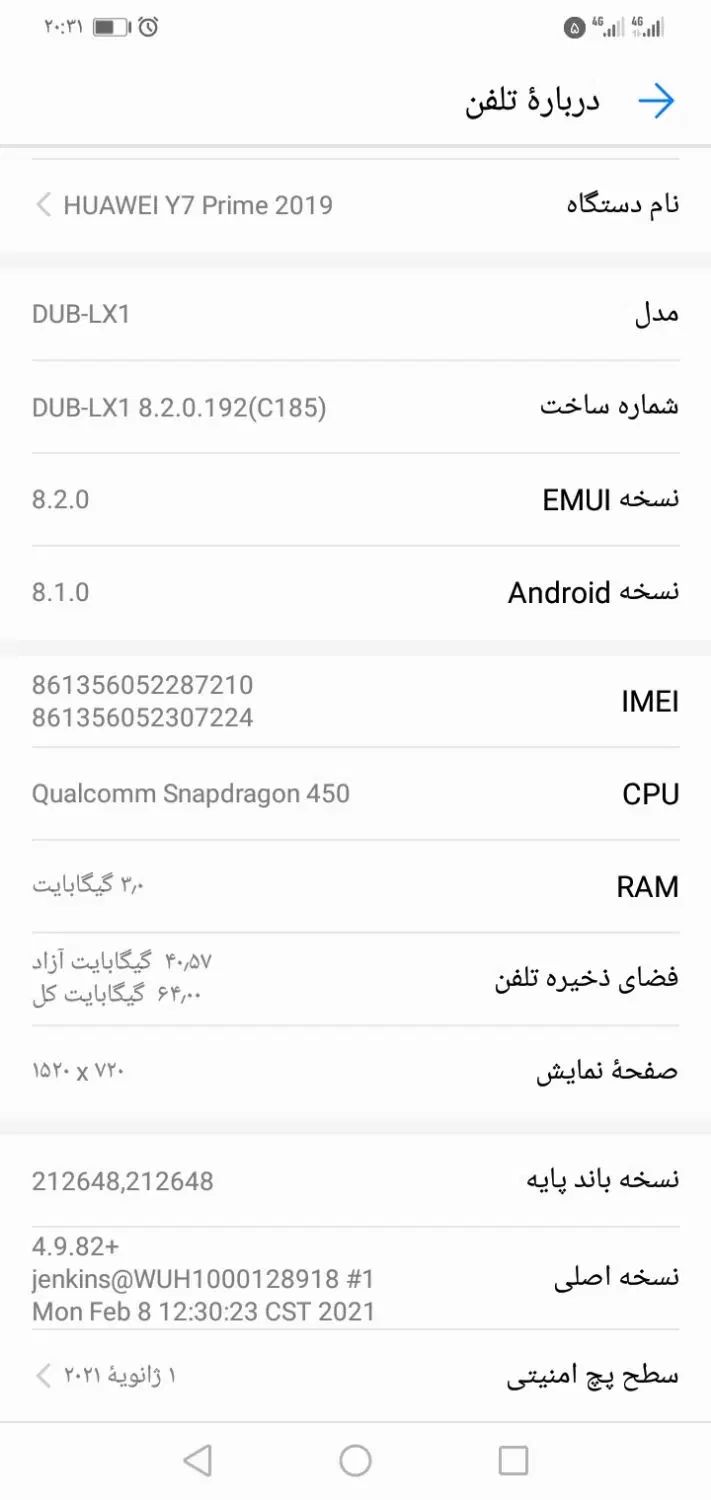 فروش گوشی|موبایل|مشهد, توس (بلوار توس)|دیوار