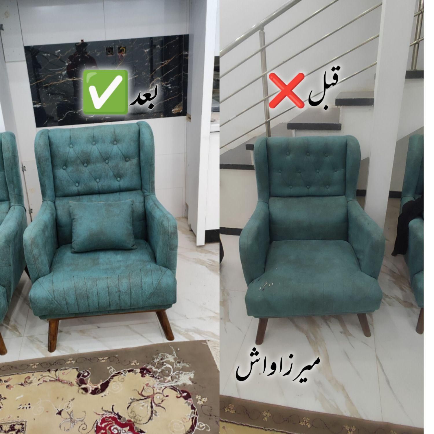 میرزاواش فوق تخصص مبل شویی  مبلشویی قالیشویی|خدمات نظافت|مشهد, سجاد شهر|دیوار