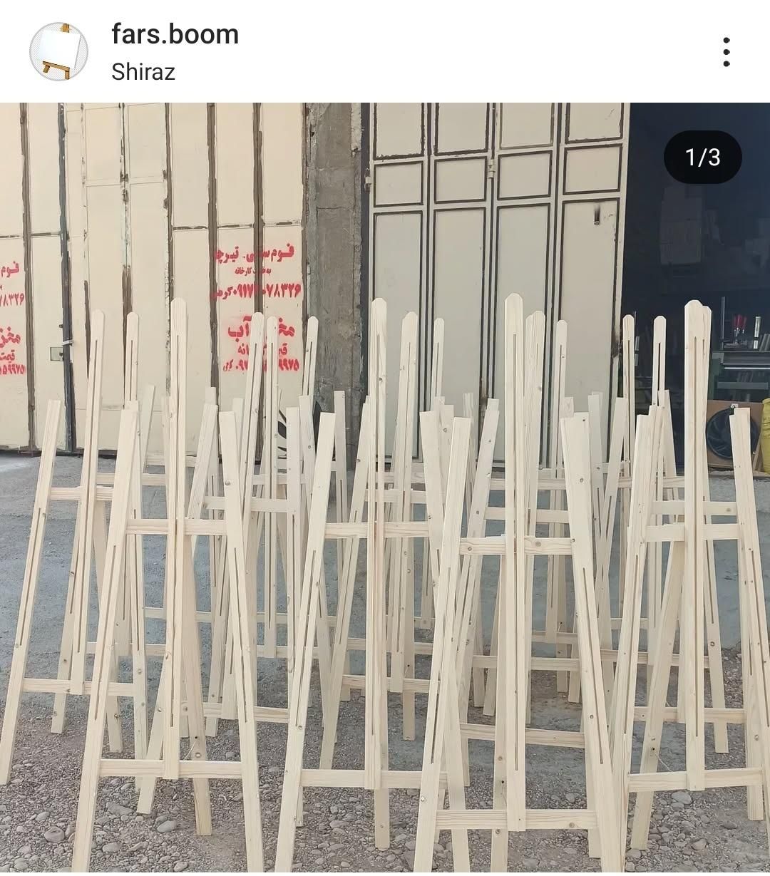 سه پایه نقاشی نو و کرایه ای|صنایع دستی و سایر لوازم تزئینی|شیراز, زرهی|دیوار