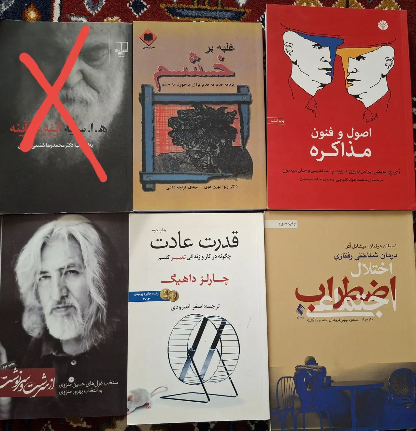کتابهای کاملا نونوتا 50 درصدتخفیف (ورق بزنید)|کتاب و مجله ادبی|شیراز, قدوسی غربی|دیوار