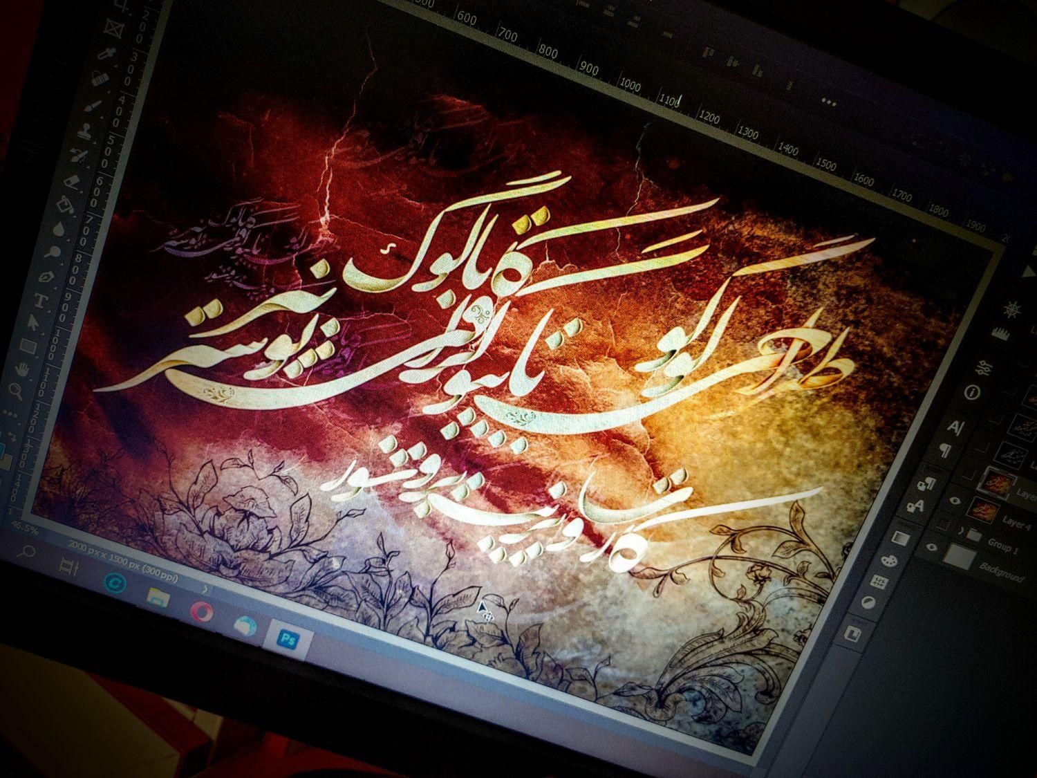 طراحی گرافیگ، لوگو ، سایت، موشن و انیمیشن ،مدلسازی|خدمات رایانه‌ای و موبایل|رشت, جانبازان|دیوار