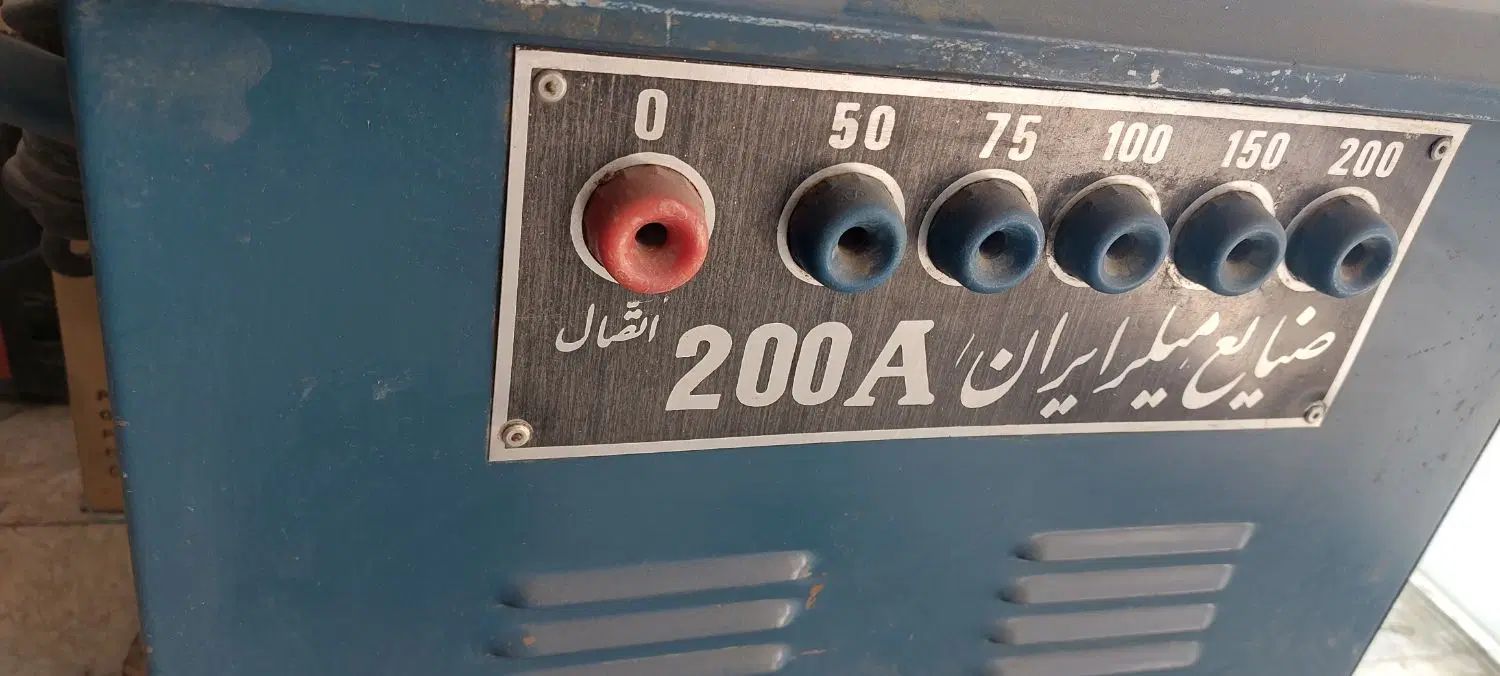 دستگاه جوش ۲۰۰ آمپر نو|ابزارآلات|تهران, نیروی هوایی (پیروزی)|دیوار