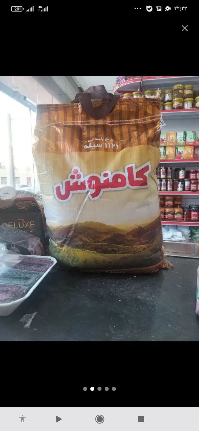 برنج تنظیم بازار کامنوش دانه بلند هندی|خوردنی و آشامیدنی|کرمانشاه, |دیوار