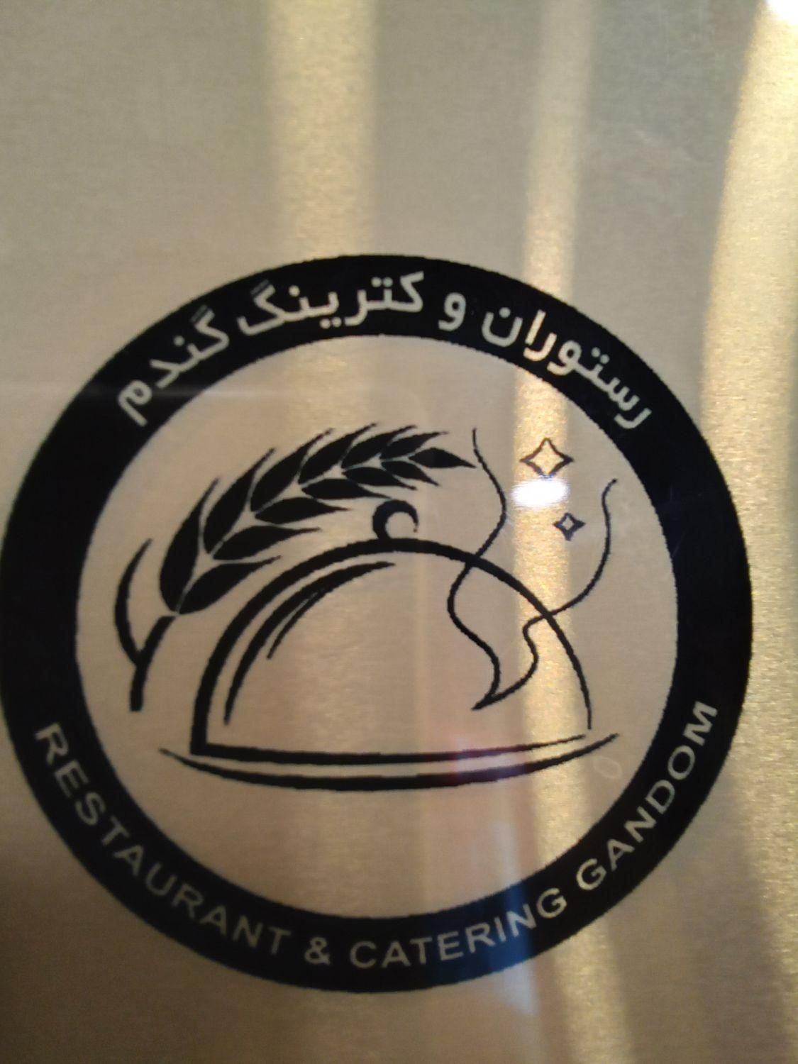 استخدام کمک آشپز و ظرفشور|استخدام خدمات فروشگاه و رستوران|همدان, |دیوار