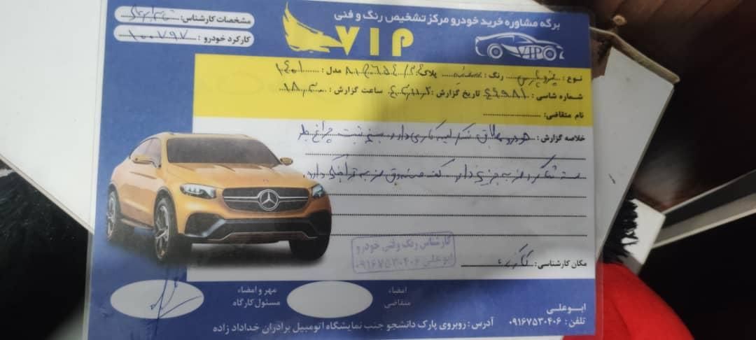 پژو پارس موتور جدید XU7P (سفارشی)، مدل ۱۴۰۱|خودرو سواری و وانت|امیدیه, |دیوار