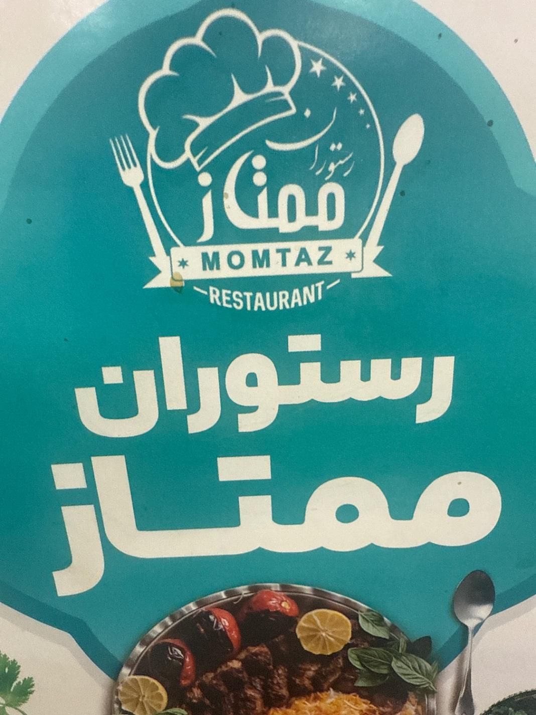 پیک موتوری با موتور|استخدام خدمات فروشگاه و رستوران|گلستان (تهران), |دیوار