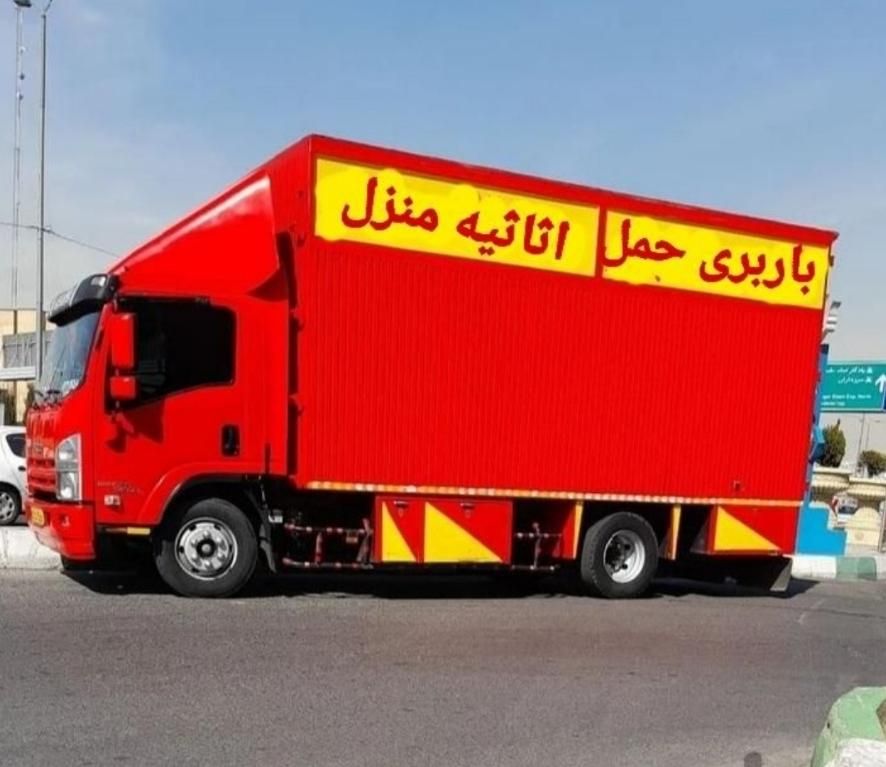 باربری حمل نقل اثاثیه منزل، حمل باراثاث کشی|خدمات حمل و نقل|کاشان, دانش|دیوار