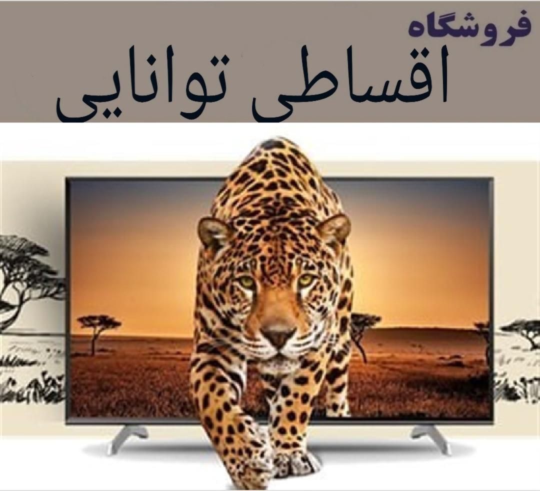 دوو ۵۰،۵۵،۶۵،۷۵ چک یا بازنشستگان فروشگاه توانایی|تلویزیون و پروژکتور|تهران, شهرک غرب|دیوار