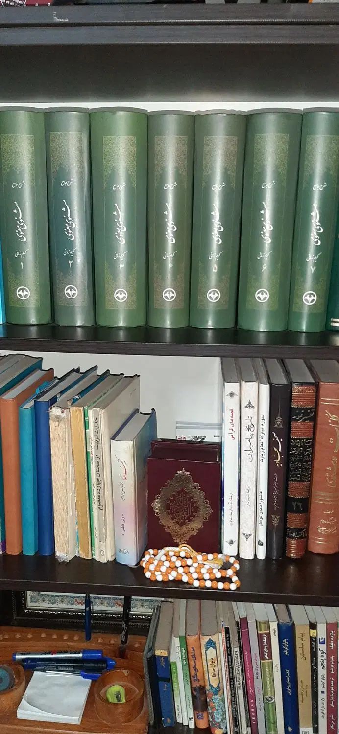 کتاب هفت جلدی مثنوی معنوی کریم زمانی|کتاب و مجله ادبی|تهران, سازمان برنامه شمالی|دیوار