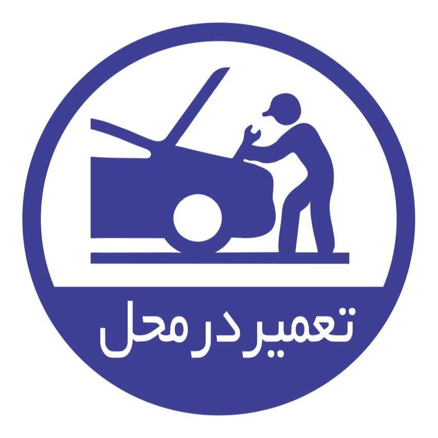 امداد خودرو سیم کش سیار مکانیک تعمیرات سیار باطری|خدمات موتور و ماشین|مشهد, آزادشهر|دیوار