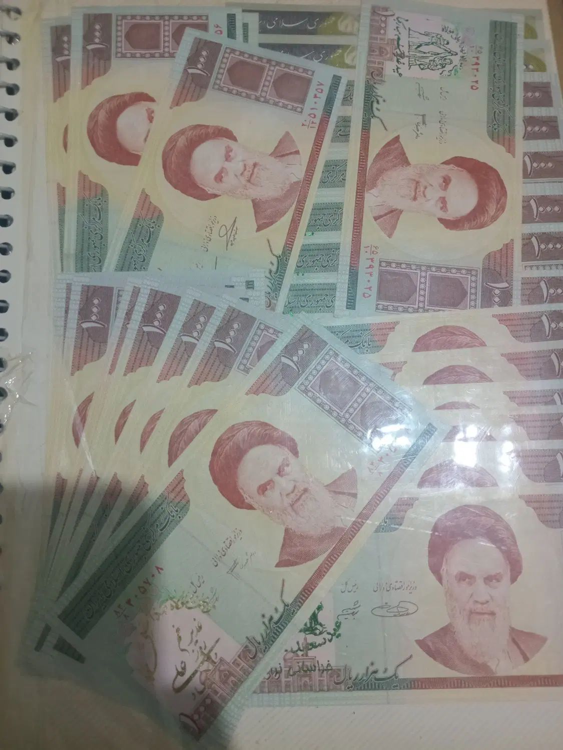 پول کلکسیونی|کلکسیون سکه، تمبر، اسکناس|تهران, کوثر|دیوار