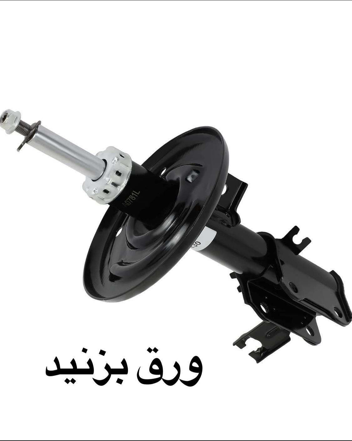 کمک کپچر تالیسمان کمک فنر لکسوس تیگو جوک گریت وال|قطعات یدکی و لوازم جانبی|مشهد, گلبرگ شمالی|دیوار