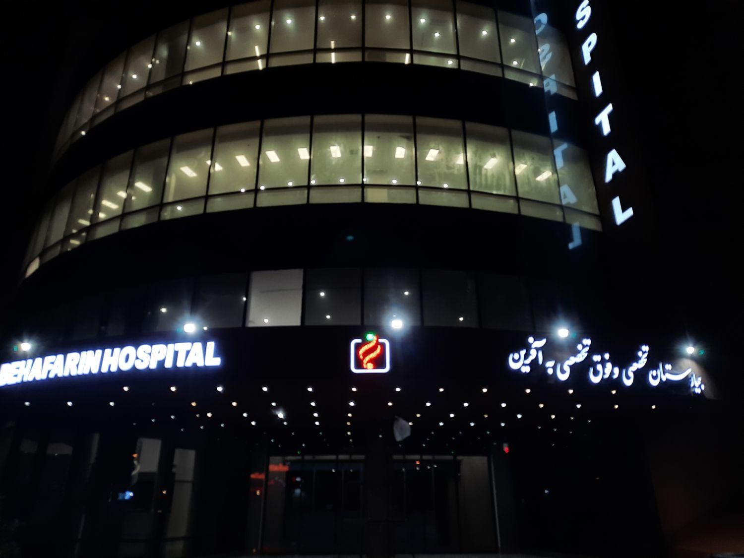 تابلو تبلیغاتی کامپوزیت چنلیوم نئون|خدمات پیشه و مهارت|فردیس, منظریه|دیوار