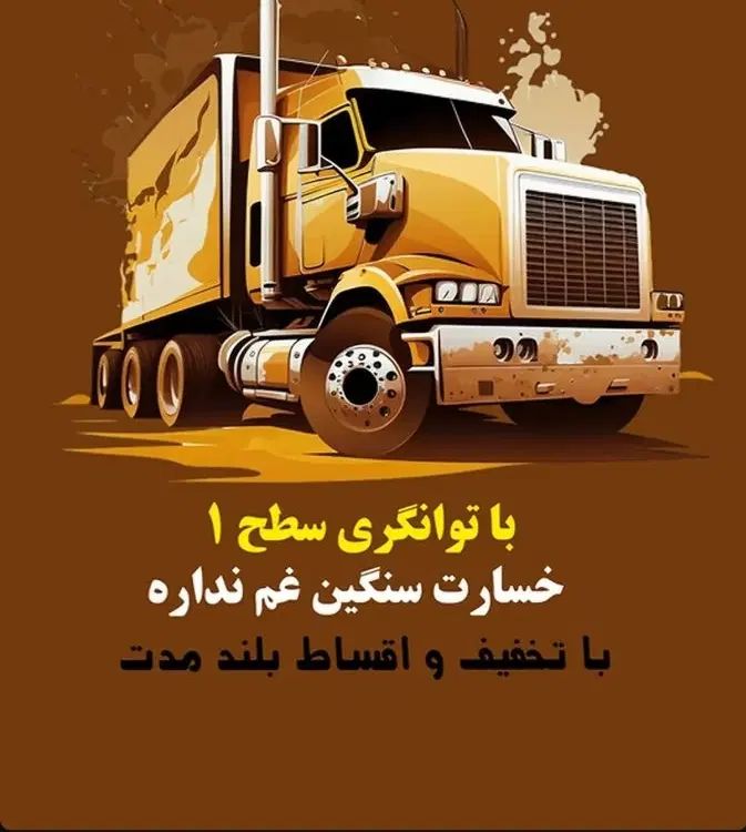 صدور بیمه ثالث ارزان و اقساطی بدون چک و سفته|خدمات مالی، حسابداری، بیمه|کاشان, باغ ماجد|دیوار