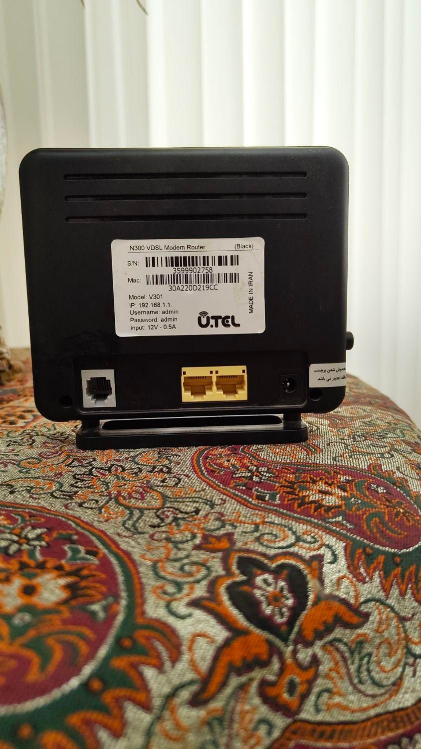 مودم ADSL  VDSL یوتل|مودم و تجهیزات شبکه|یزد, |دیوار