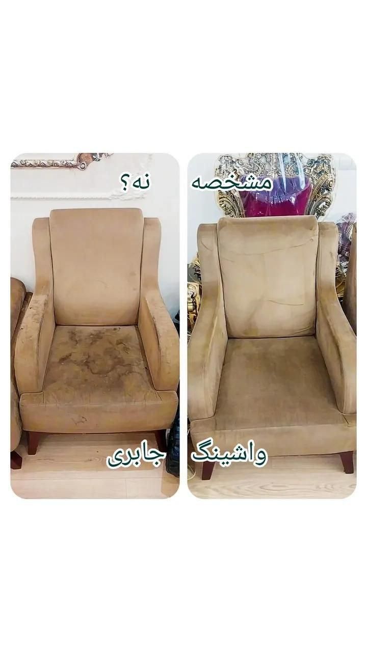 مبل شویی جنوب شرق تهران|خدمات نظافت|تهران, افسریه|دیوار