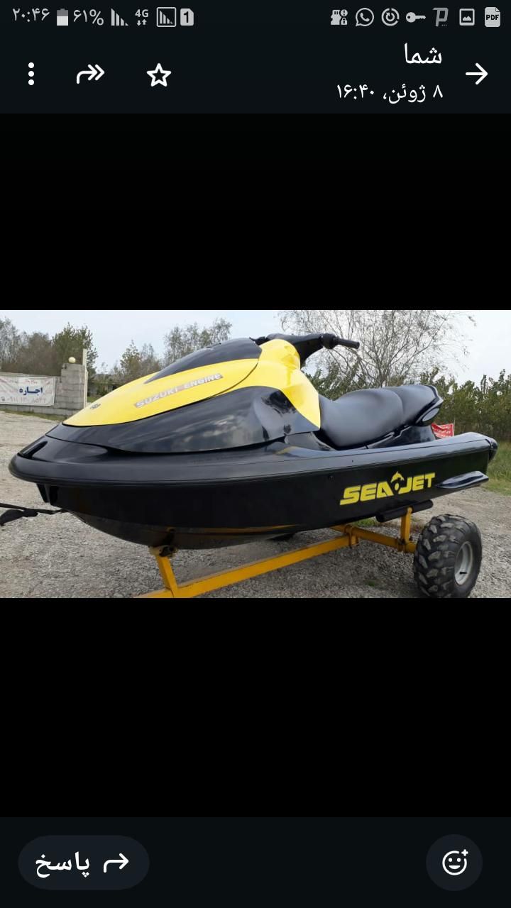 جت اسکی موتور سوزوکی صفر خشک|قایق و سایر وسایل نقلیه|خمام, |دیوار