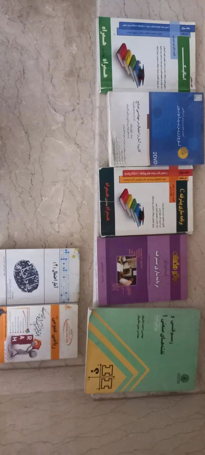 کتاب های دانشگاهی پیام نور|کتاب و مجله آموزشی|تهران, فردوس|دیوار
