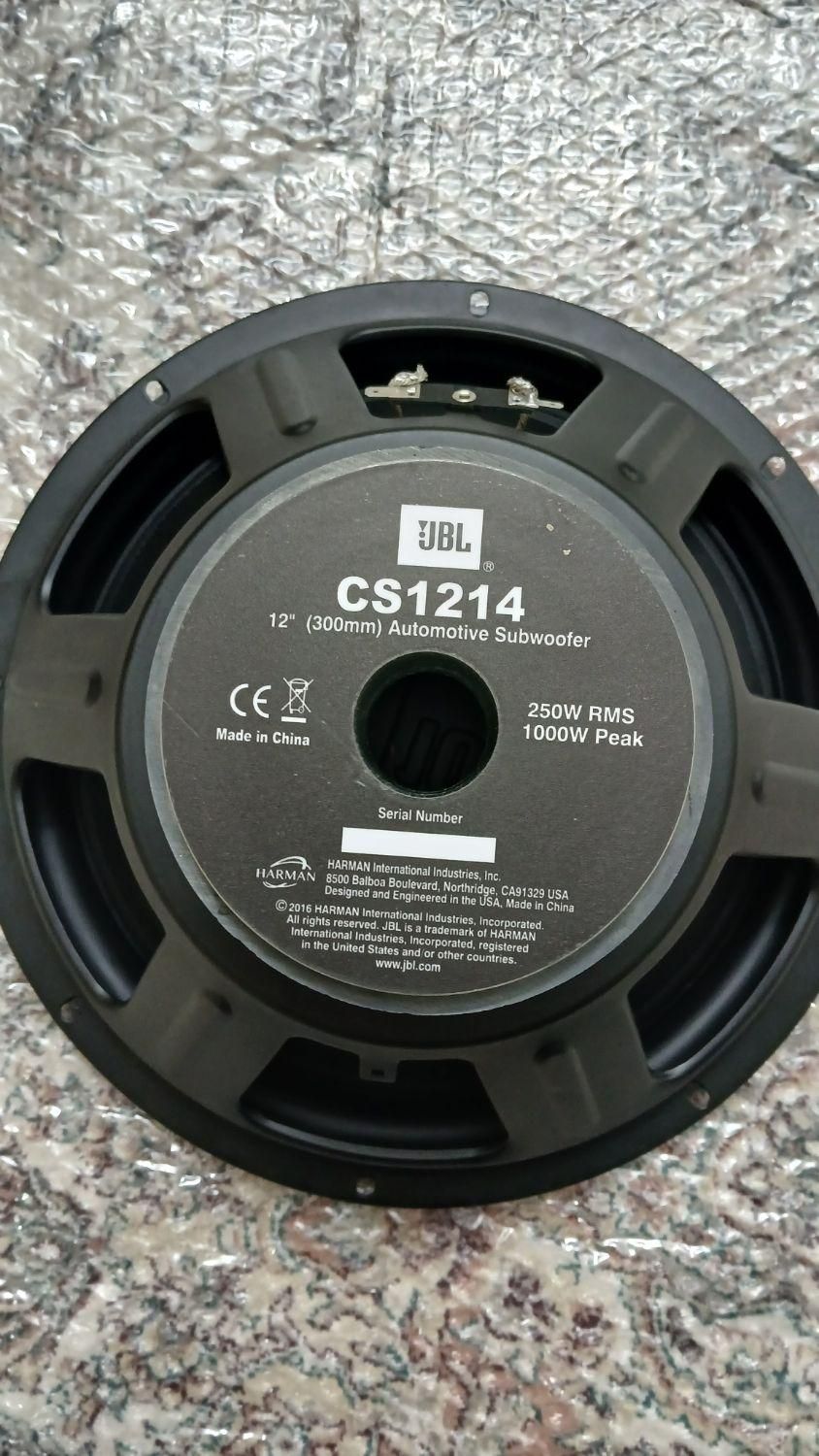 ساب jbl1000|قطعات یدکی و لوازم جانبی|قم, تولید دارو و یخچال|دیوار