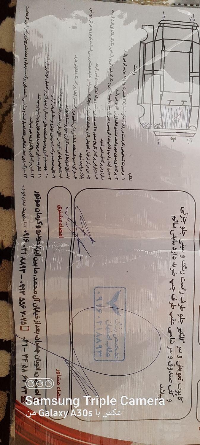 سمند|خودرو سواری و وانت|گلپایگان, |دیوار