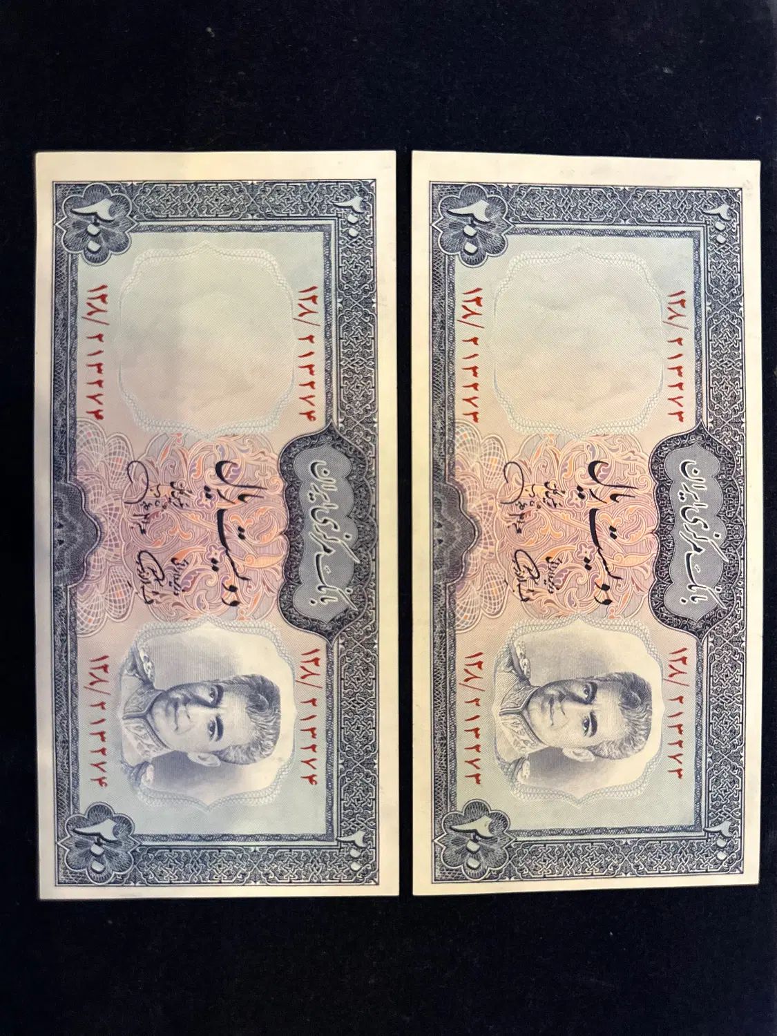 ۲۰۰ریالی پهلوی سوپر سری|کلکسیون سکه، تمبر، اسکناس|تهران, نارمک|دیوار