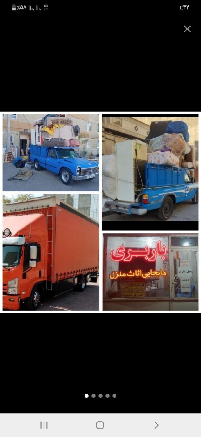 وانت تلفنی اتوبار نیسان وکامیونت باکارگر تضمینی|خدمات حمل و نقل|بندرعباس, |دیوار