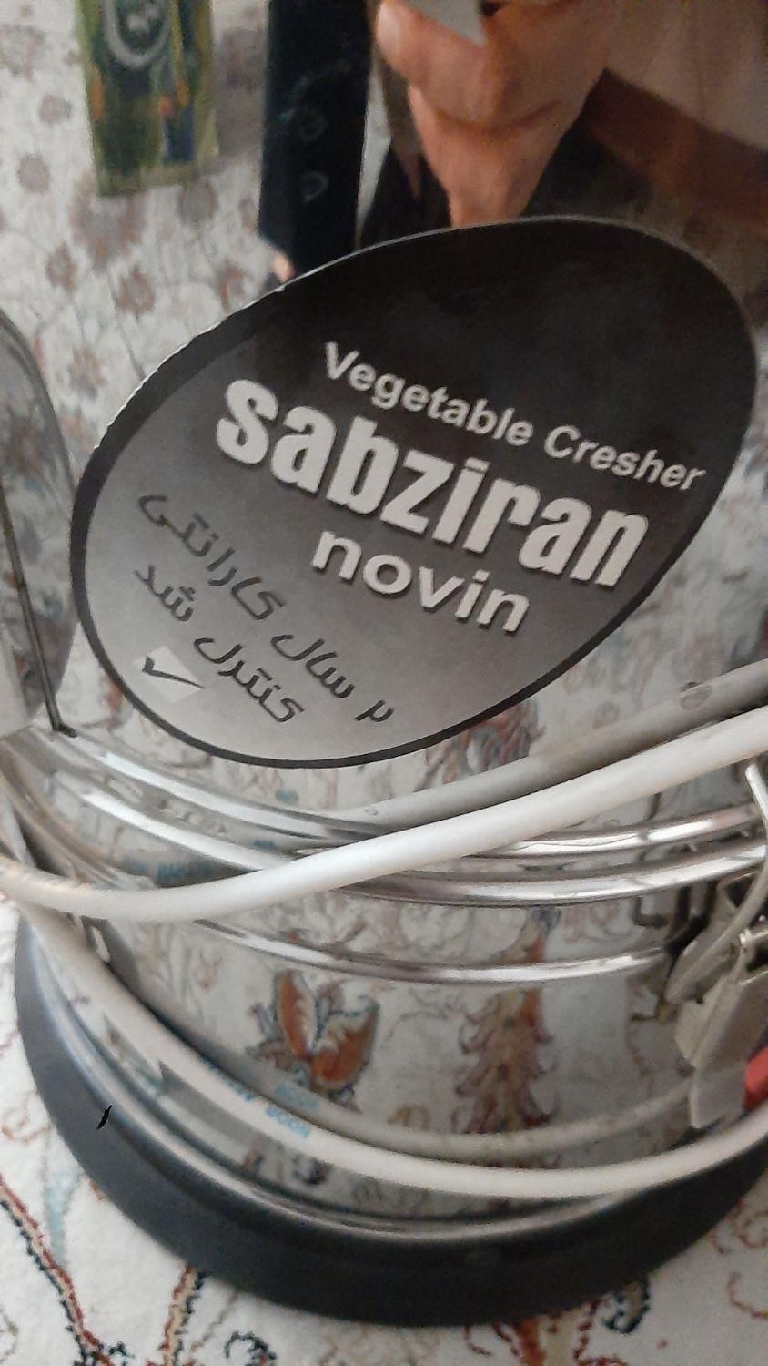 سبزی خرد کنی سبز ایران|خردکن، آسیاب، غذاساز|تهران, خزانه|دیوار