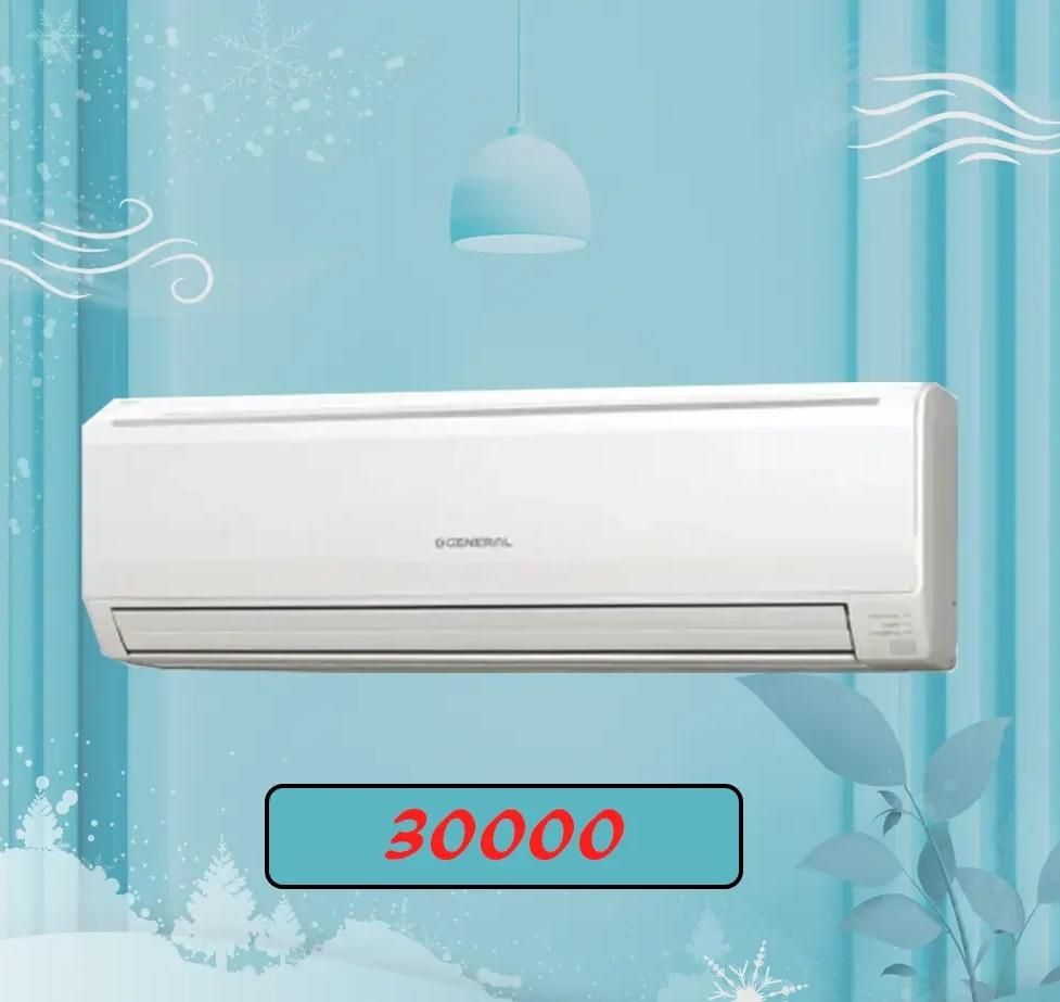 کولرگازی اجنرال ۳۰ هزار اینورتر|کولر گازی و فنکوئل|تهران, امین حضور|دیوار