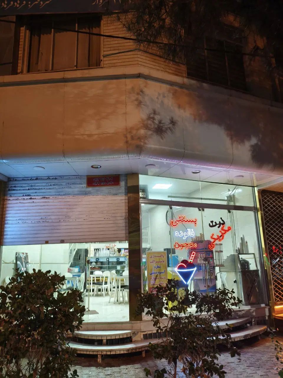 واگذاری۷۰مترمغازه آبمیوه بستنی بالوازم لوکیشن عالی|کافی‌شاپ و رستوران|سبزوار, ولیعصر (نجار آباد)|دیوار