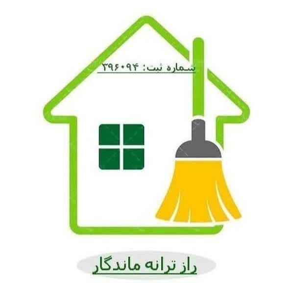 استخدام کارگرساده نظافتچی روزانه آقاوخانم ۸۵۰هزار|استخدام سرایداری و نظافت|تهران, ارامنه|دیوار