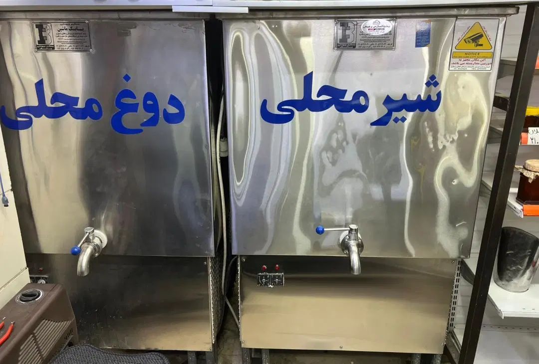 خریدار یخچال نوشیدنی بستنی شیرسردکن ایستاده|فروشگاه و مغازه|کرج, عظیمیه|دیوار
