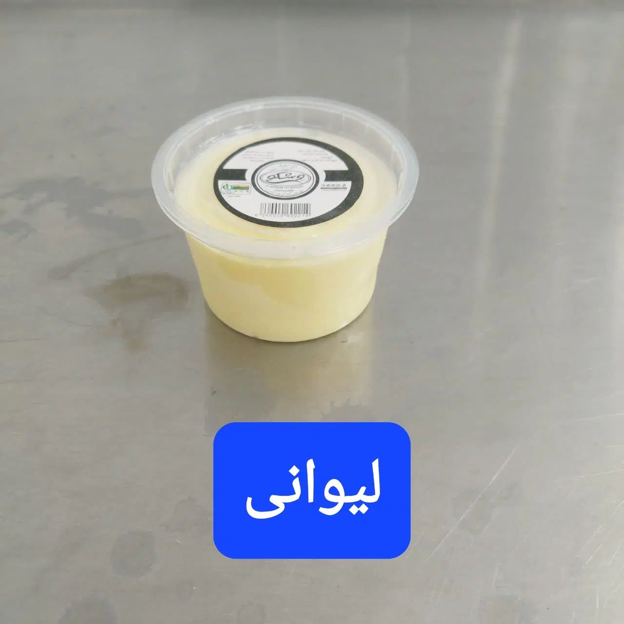 نمایندگی پخش بستنی سنتی زعفرانی در اصفهان|خوردنی و آشامیدنی|اصفهان, کوی امیریه|دیوار