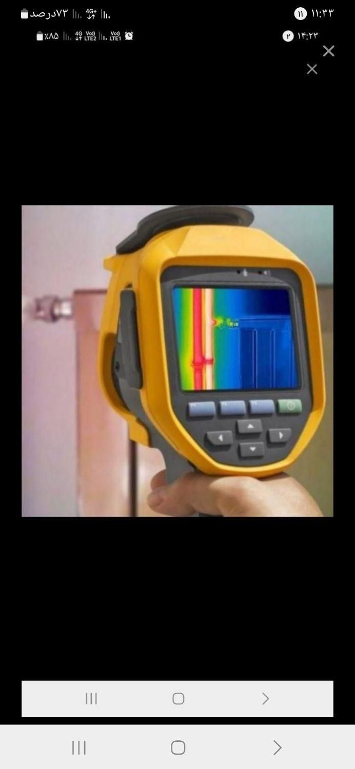 تشخیص ترکیدگی لوله مهرشهر کیانمهر گلشهر چهار باغ|خدمات پیشه و مهارت|کرج, کیانمهر|دیوار