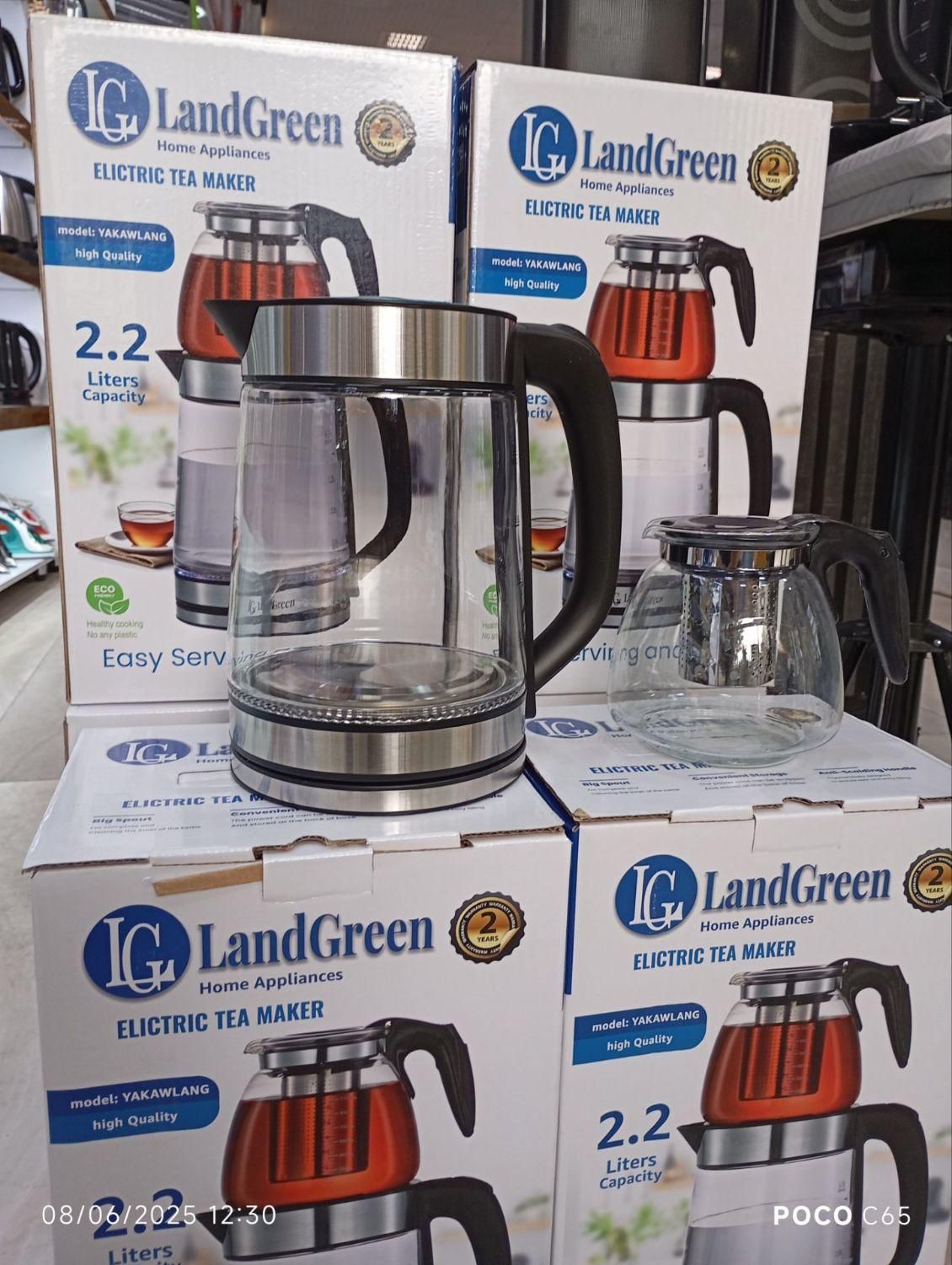 چایساز روهمی لندگرین Land Green پیرکس با ارسال چای|سماور، چای‌ساز، قهوه‌ساز|مشهد, شهید آوینی|دیوار