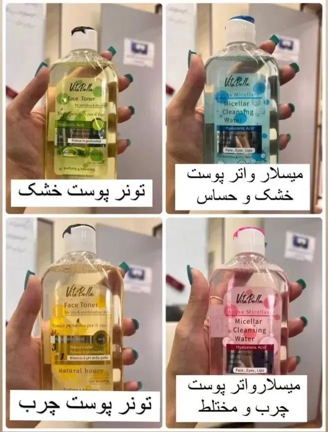 تونر پاکننده اصل|آرایشی، بهداشتی، درمانی|تهران, شهرک ولیعصر شمالی|دیوار