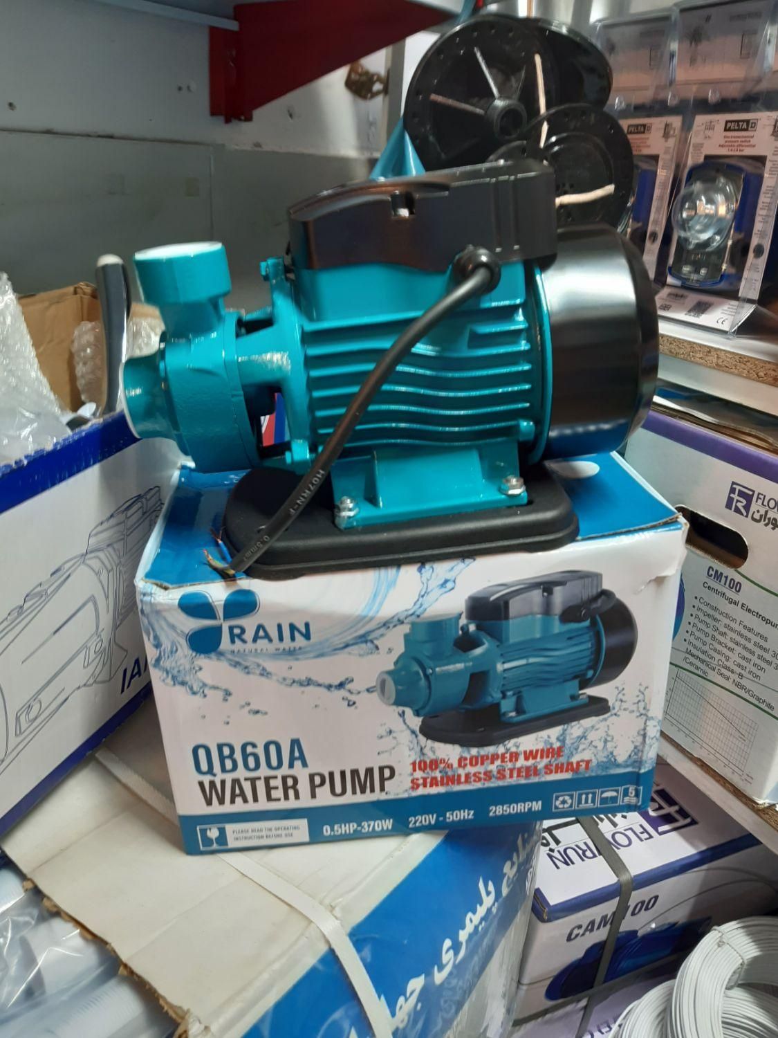 پمپ آب  راین|مصالح و تجهیزات ساختمان|رشت, منظریه|دیوار