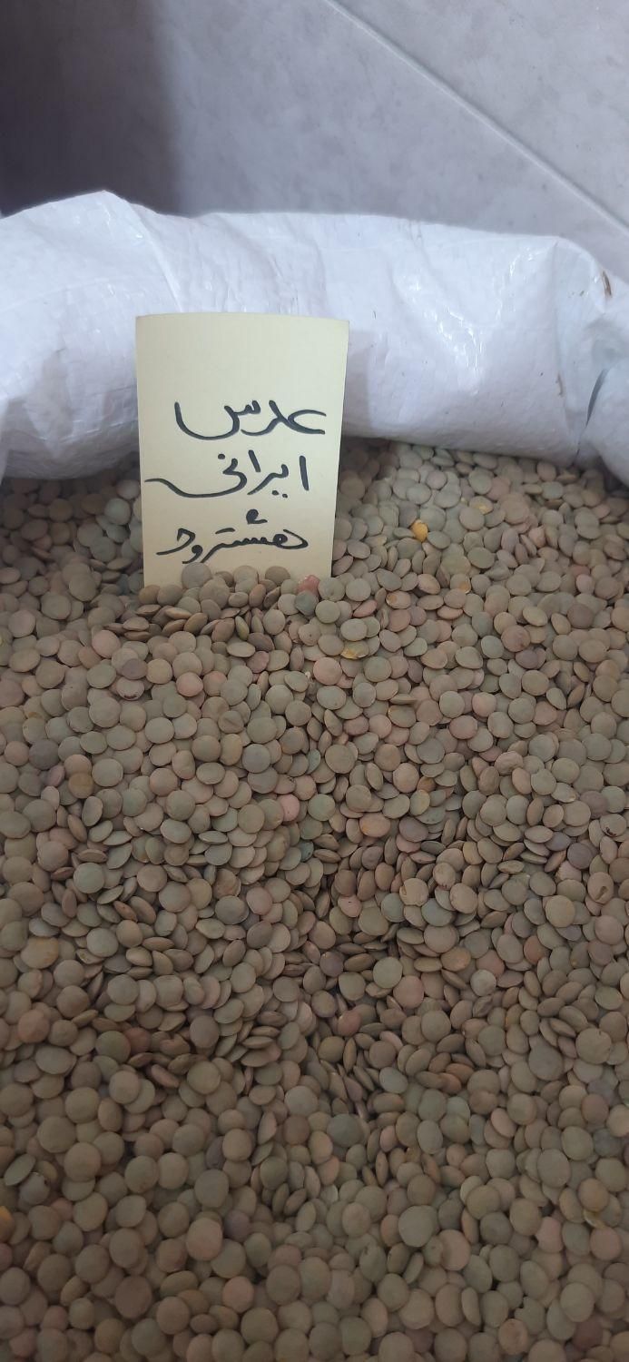 برنجحبوبات چای ومواد غذایی جنگجو|عمدهفروشی|مراغه, |دیوار