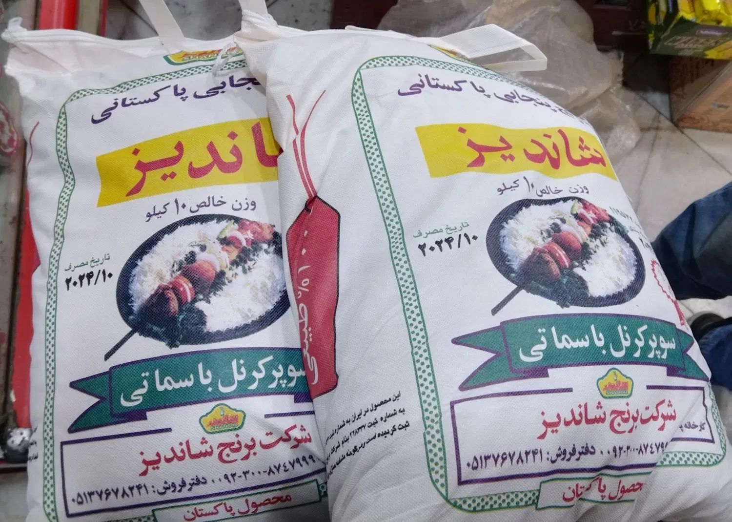 برنج پآکستانی درجه یک|خوردنی و آشامیدنی|مشهد, کوی المهدی|دیوار