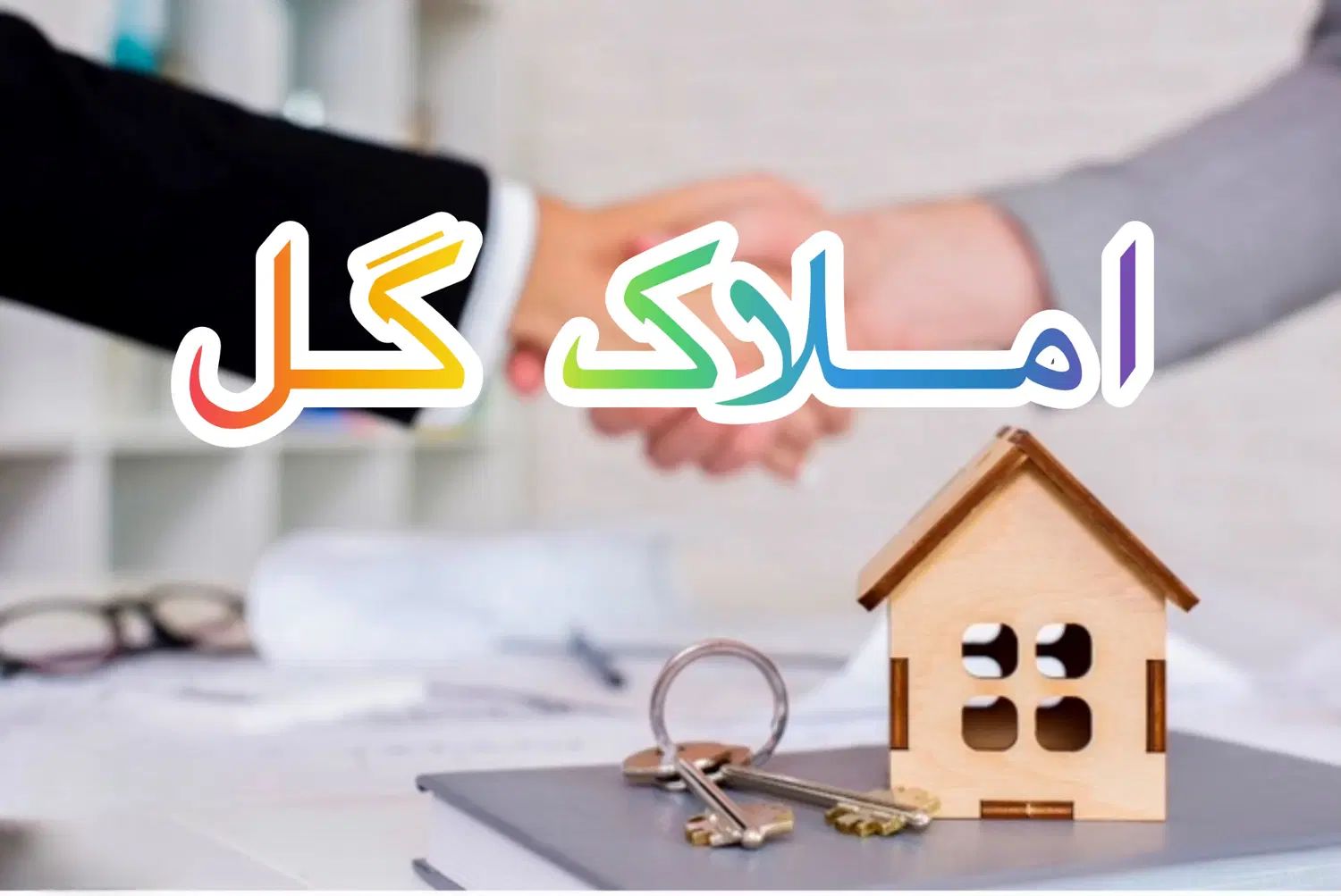 خ فرصت نرسیده به جمالزاده ش‌م۵۲متری۱خ۱۰سال فول|اجارهٔ آپارتمان|تهران, نصرت|دیوار