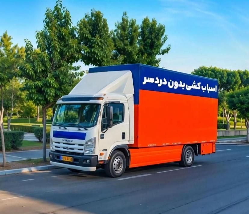 باربری تهران دولت پاسداران نیاوران میرداماداسبابچی|خدمات حمل و نقل|تهران, قیطریه|دیوار