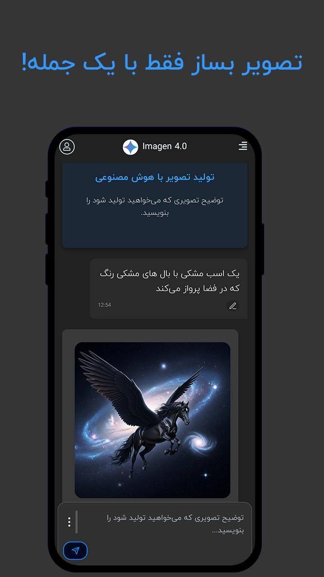 هوش مصنوعی چت جی پی تی پلاس رایگان|خدمات رایانه‌ای و موبایل|تهران, تجریش|دیوار