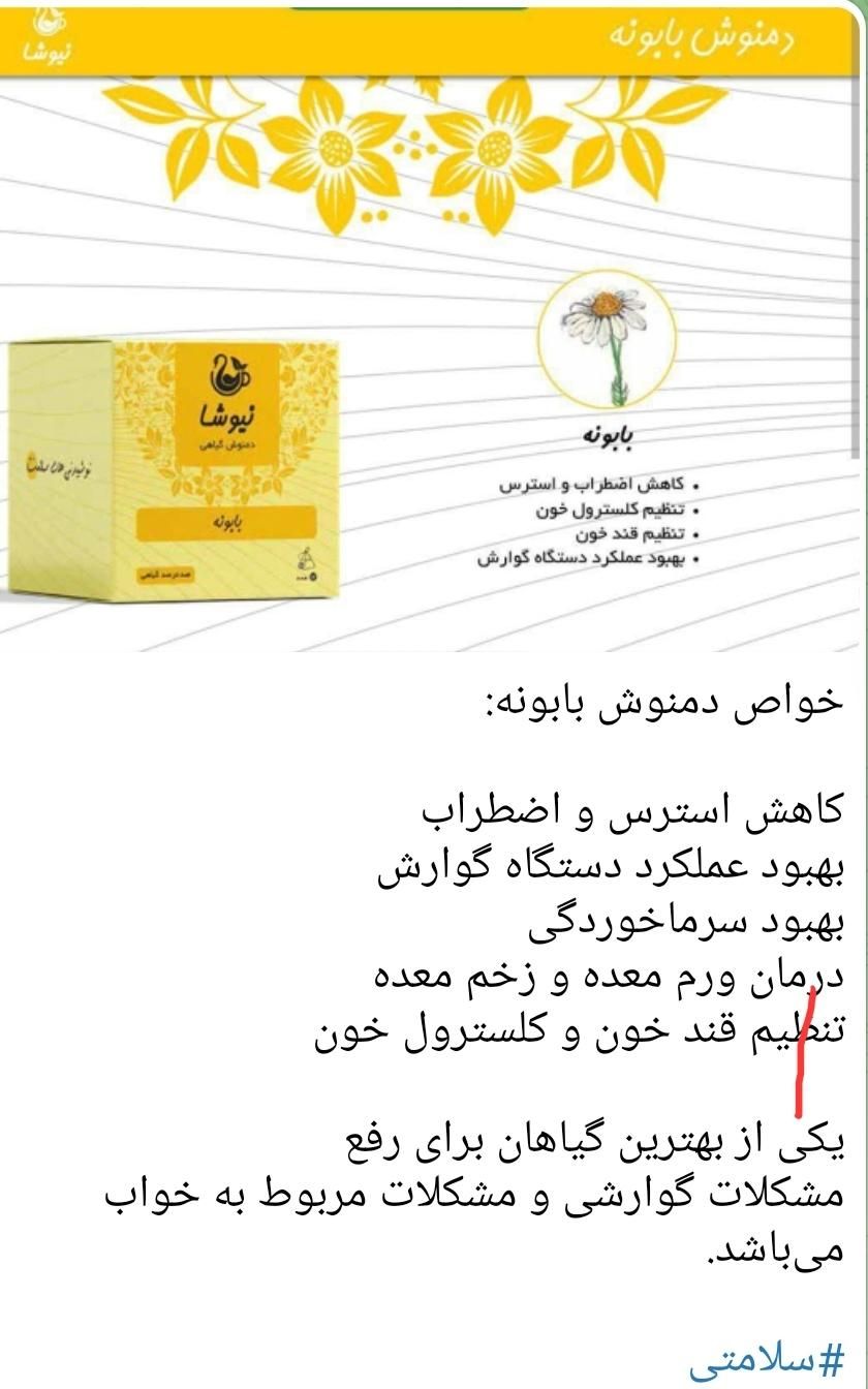 کبد چرب|خوردنی و آشامیدنی|اصفهان, بوستان آینه خانه|دیوار