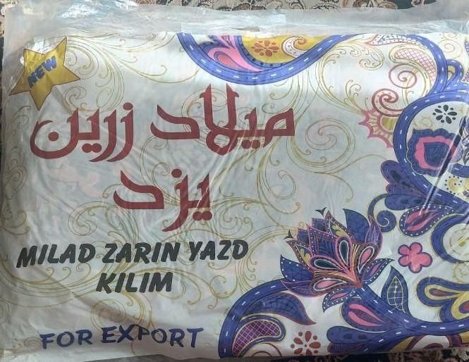 یک جفت روفرشی ۹ متری|روفرشی|تهران, شهرک آپادانا|دیوار